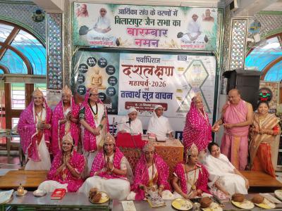 पर्व दसलक्षण पर्व के छठवें दिन "उत्तम संयम" दिवस 