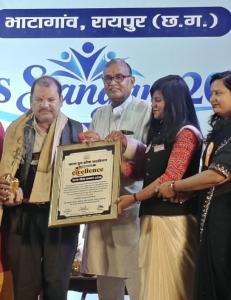 पारस संगम 2026 में प्रतिभाओं का सम्मान, 101 शिक्षकों को मिला गौरव।